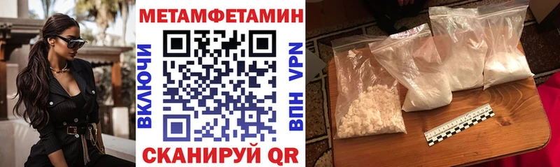 АМФЕТАМИН Premium Шахты