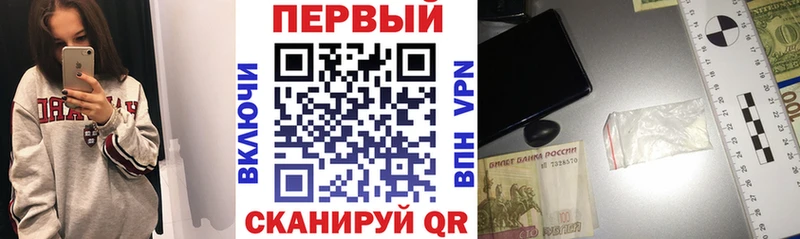 АМФЕТАМИН Розовый  Шахты 