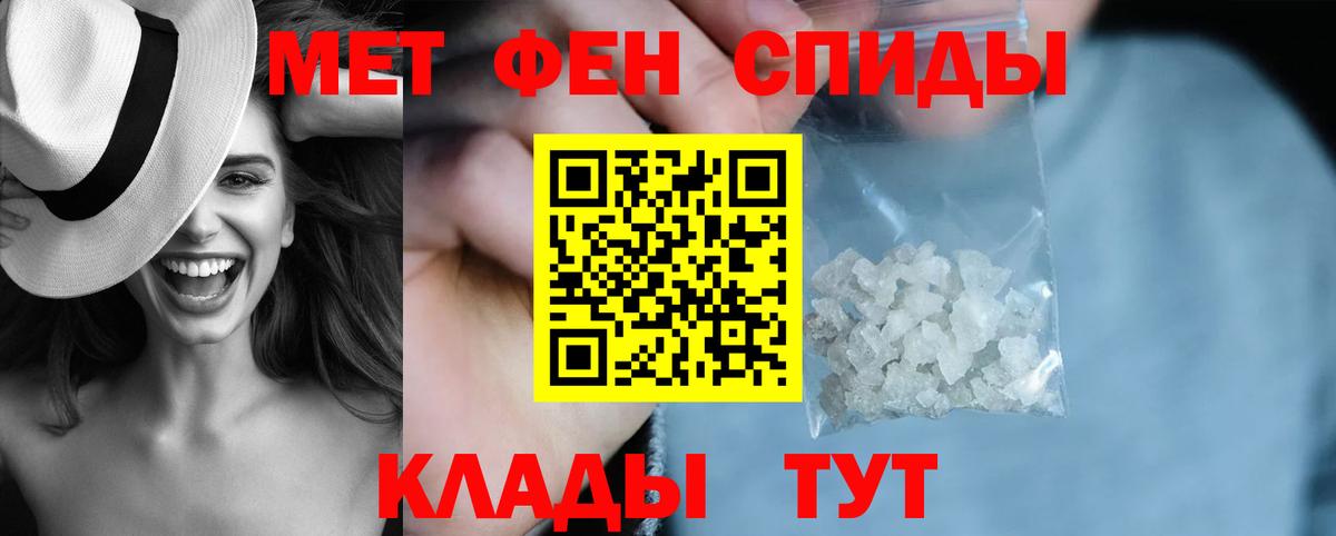 АМФ  Амфетамин  Вход с VPN  Шахты  АМФЕТАМИН VHQ 