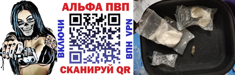 A PVP СК  Шахты 