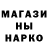 Метадон мёд Artem Humennyi