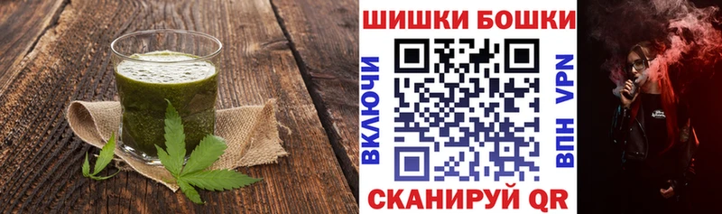 Печенье с ТГК марихуана  Шахты 