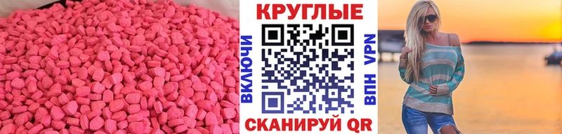 Ecstasy Дубай  Шахты 