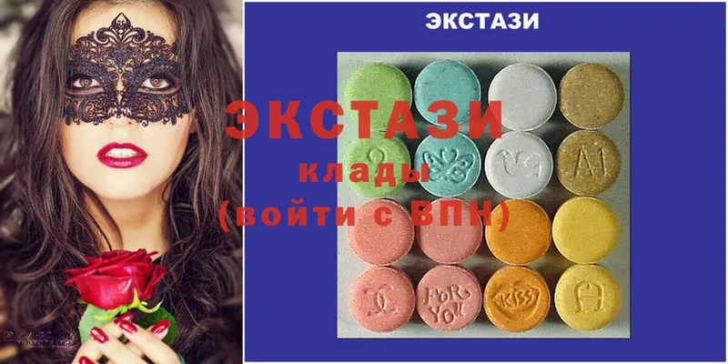 Экстази 280 MDMA  как найти закладки  Шахты 