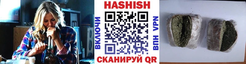 ГАШИШ Изолятор  ОМГ ОМГ онион  Шахты  дарнет шоп 