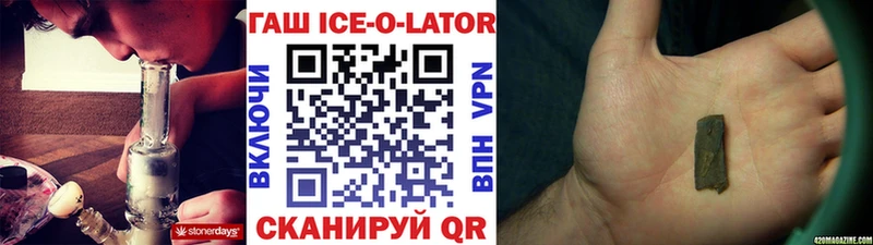ГАШИШ Premium Шахты