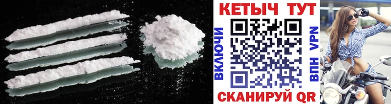КЕТАМИН ketamine  shop формула  Шахты  закладки 