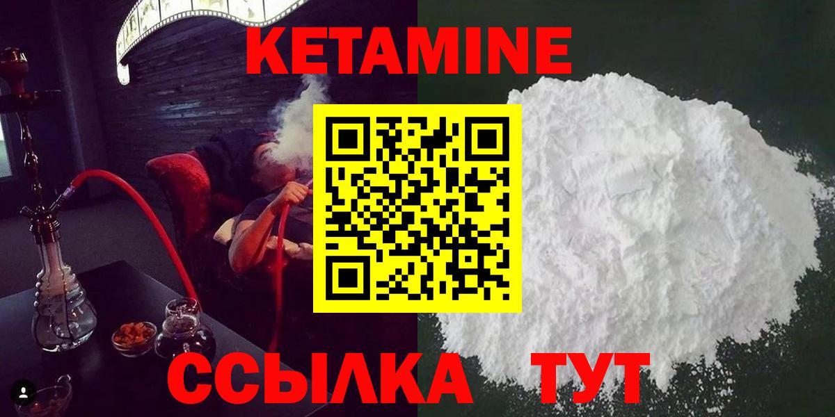 Бошки Шишки Шахты