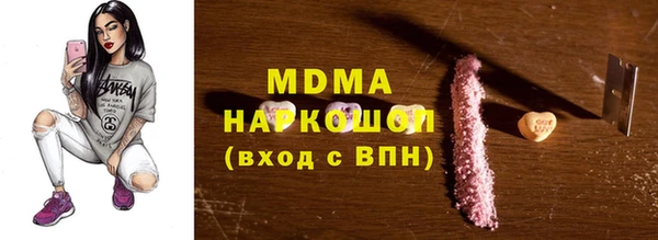 меф Богданович