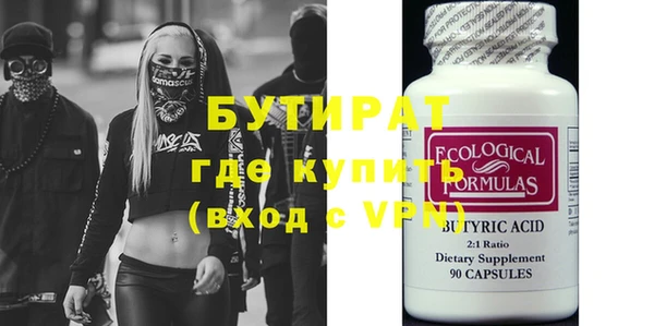 ECSTASY Новозыбков