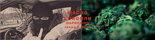 трава Лиски