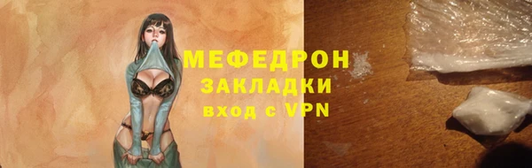 трава Зеленодольск