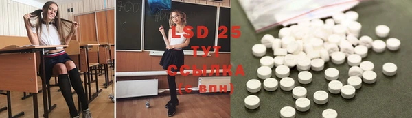 трава Лиски