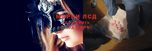трава Лиски