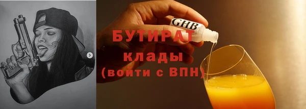 spice Бронницы