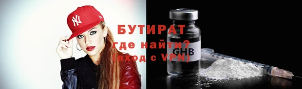 трава Лиски