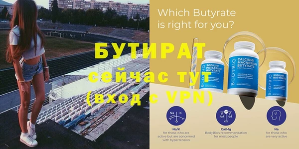 трава Лиски