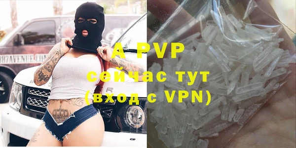 трава Лиски
