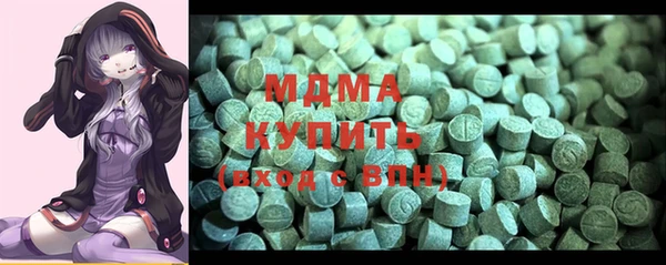 молекула духа Лабытнанги