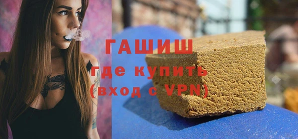 трава Лиски