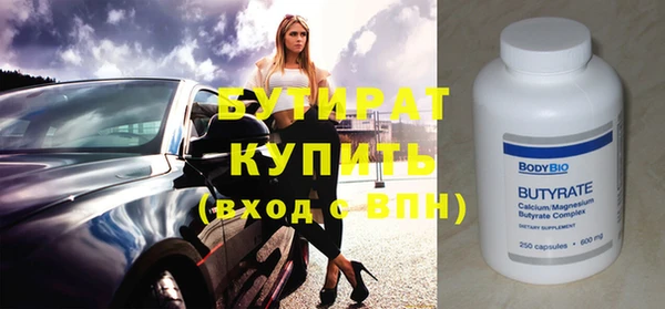 трава Лиски