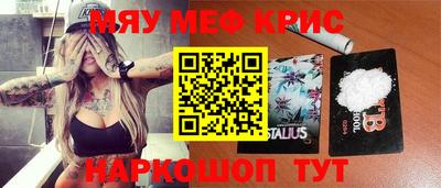 шишки Донецк