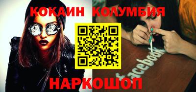 прущие грибы Донской