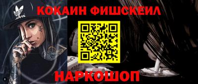 мяу мяу кристалл Дубна