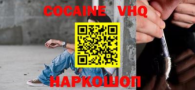 шишки Донецк