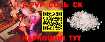 прущие грибы Донской