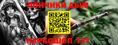шишки Донецк