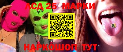 прущие грибы Донской