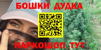 прущие грибы Донской