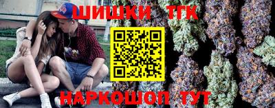 шишки Донецк