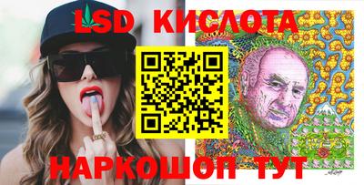 мяу мяу кристалл Дубна
