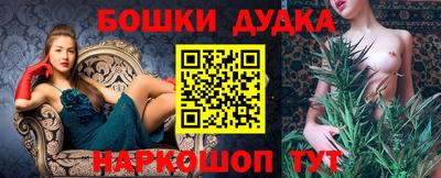 шишки Донецк