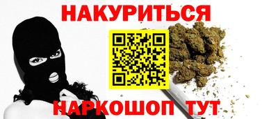 шишки Донецк