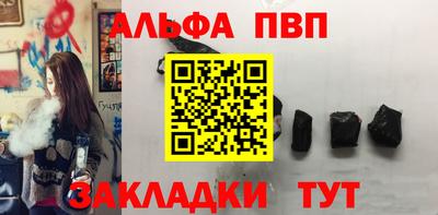 мяу мяу кристалл Дубна