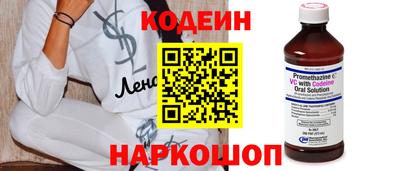 мяу мяу кристалл Дубна