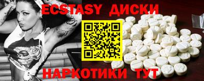 мяу мяу кристалл Дубна