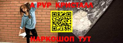 шишки Донецк