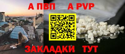 шишки Донецк