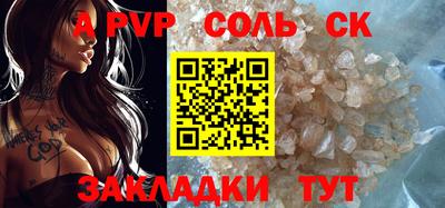 шишки Донецк
