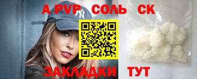 мяу мяу кристалл Дубна