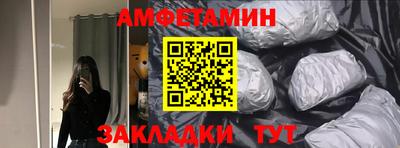 мяу мяу кристалл Дубна