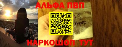 шишки Донецк