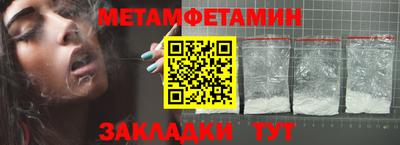 шишки Донецк