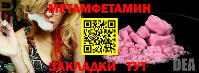 прущие грибы Донской
