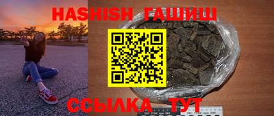 шишки Донецк