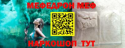 прущие грибы Донской